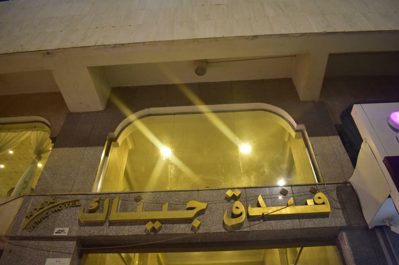 Genac Hotel 2*